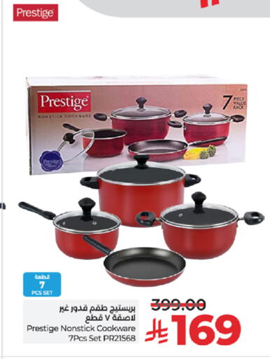 available at LULU Hypermarket in KSA, Saudi Arabia, Saudi - Khamis Mushait