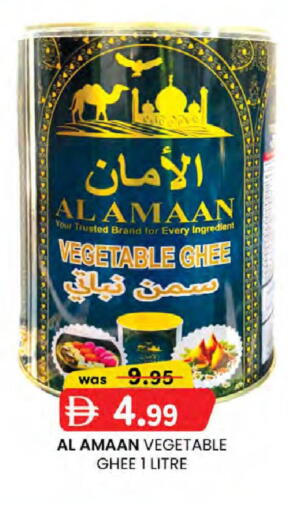 available at K.M Hypermarket in UAE - Abu Dhabi