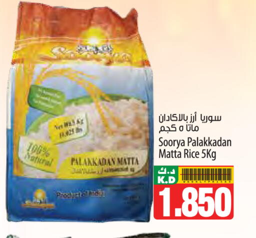 Mango available at Mango Hypermarket  in Kuwait - Kuwait City