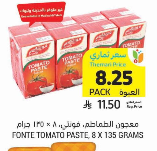 Tomato available at Tamimi Market in KSA, Saudi Arabia, Saudi - Riyadh