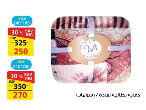 available at فتح الله in Egypt - القاهرة