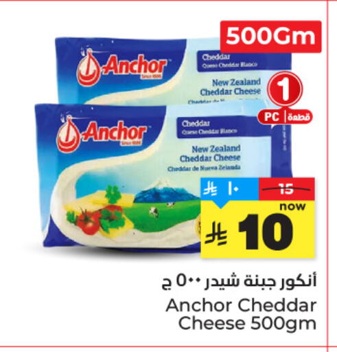 available at Hyper Al Wafa in KSA, Saudi Arabia, Saudi - Riyadh