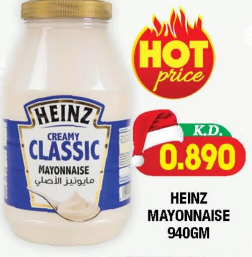 available at Ambassador Supermarkets & Hypermarkets in Kuwait - Kuwait City