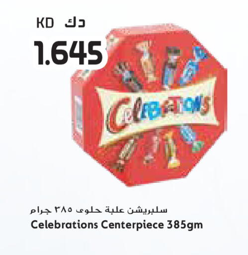 available at جراند كوستو in الكويت - محافظة الأحمدي