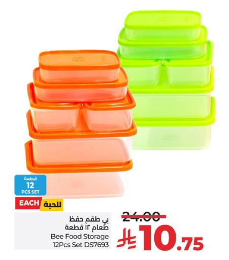 available at LULU Hypermarket in KSA, Saudi Arabia, Saudi - Hafar Al Batin