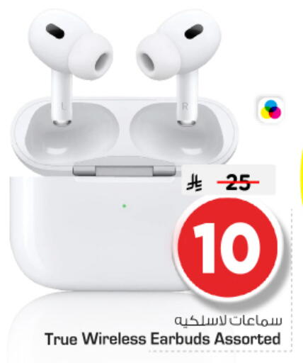 available at Nesto in KSA, Saudi Arabia, Saudi - Al Majmaah