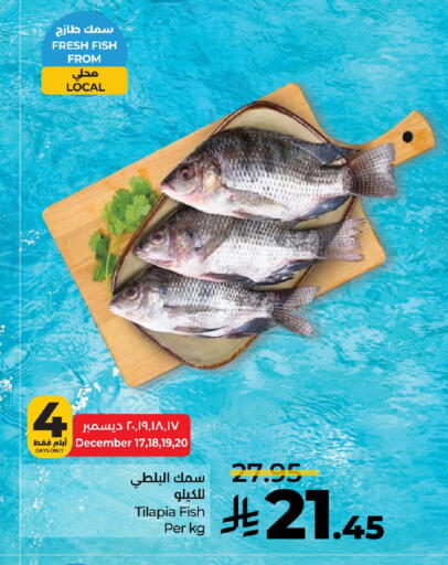 available at LULU Hypermarket in KSA, Saudi Arabia, Saudi - Hafar Al Batin