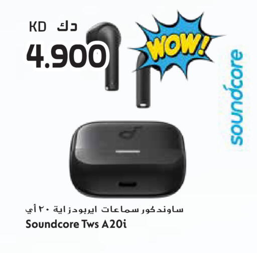 available at جراند هايبر in الكويت - مدينة الكويت