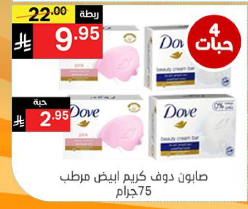 available at نوري سوبر ماركت‎ in مملكة العربية السعودية, السعودية, سعودية - مكة المكرمة