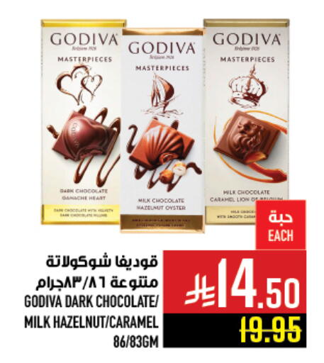 available at Abraj Hypermarket in KSA, Saudi Arabia, Saudi - Mecca