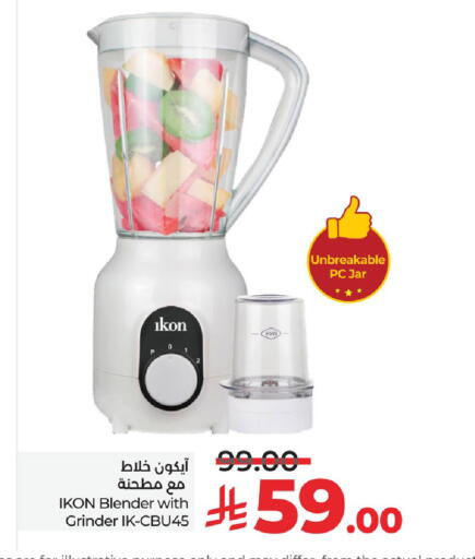 available at LULU Hypermarket in KSA, Saudi Arabia, Saudi - Hafar Al Batin