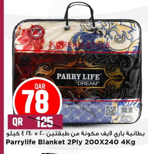 available at Marza Hypermarket in Qatar - Umm Salal