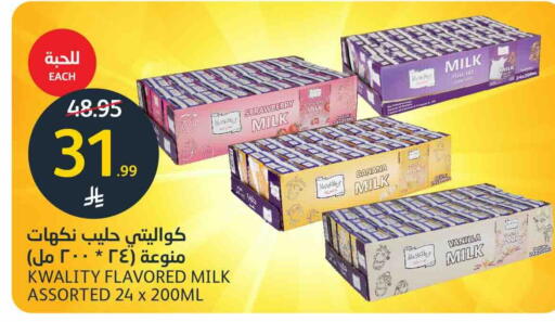 Strawberry Banana Vanilla available at مركز الجزيرة للتسوق in مملكة العربية السعودية, السعودية, سعودية - الرياض