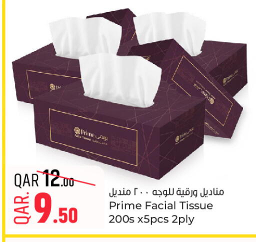 available at باريس هايبرماركت in قطر - الوكرة