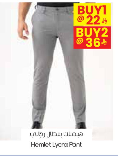 available at City Flower in KSA, Saudi Arabia, Saudi - Khafji