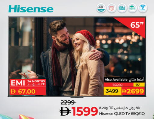 available at Lulu Hypermarket in UAE - Ras al Khaimah