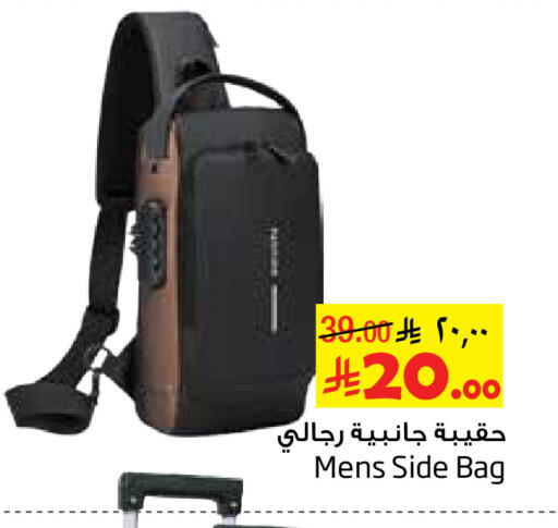 available at Layan Hyper in KSA, Saudi Arabia, Saudi - Dammam