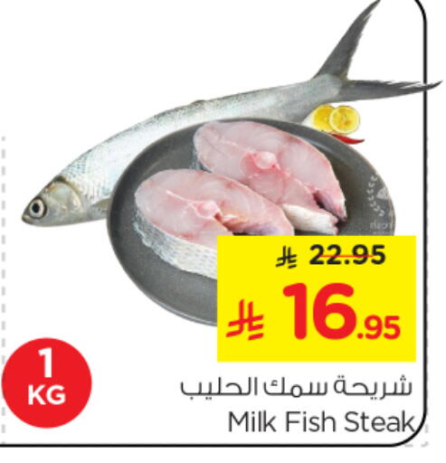 available at Nesto in KSA, Saudi Arabia, Saudi - Riyadh