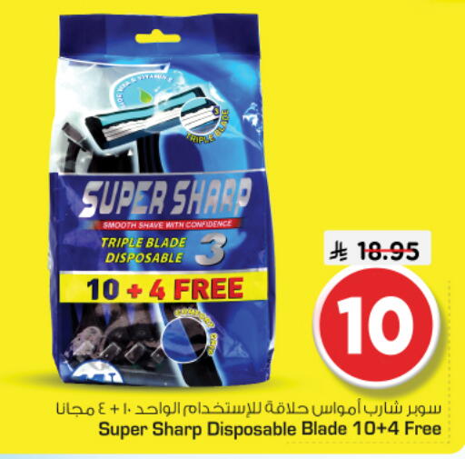 available at Nesto in KSA, Saudi Arabia, Saudi - Riyadh