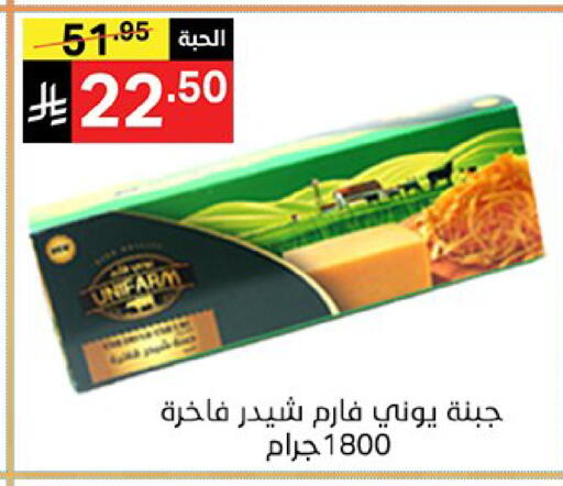 available at Noori Supermarket in KSA, Saudi Arabia, Saudi - Jeddah