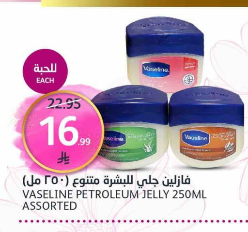 available at مركز الجزيرة للتسوق in مملكة العربية السعودية, السعودية, سعودية - الرياض