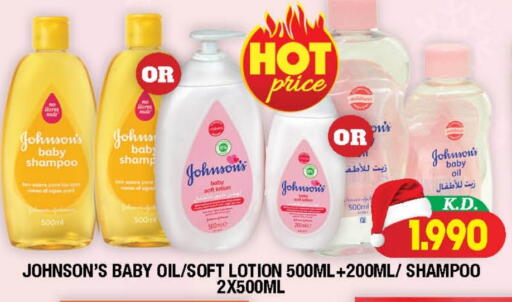 available at سوق امباسادور المركزي in الكويت - مدينة الكويت