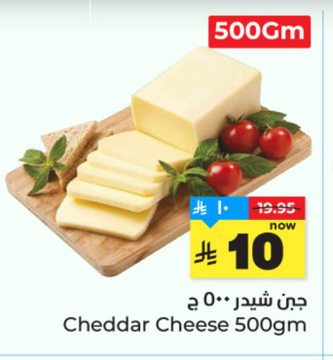 available at هايبر الوفاء in مملكة العربية السعودية, السعودية, سعودية - الطائف