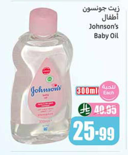 available at Othaim Markets in KSA, Saudi Arabia, Saudi - Wadi ad Dawasir
