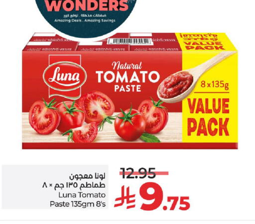 Tomato available at LULU Hypermarket in KSA, Saudi Arabia, Saudi - Unayzah