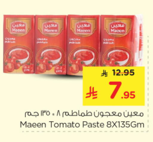 Tomato available at Nesto in KSA, Saudi Arabia, Saudi - Riyadh