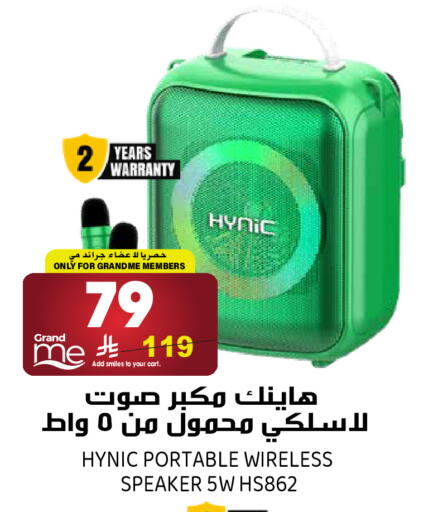 available at Grand Hyper in KSA, Saudi Arabia, Saudi - Riyadh