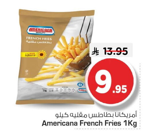 available at نستو in مملكة العربية السعودية, السعودية, سعودية - المنطقة الشرقية