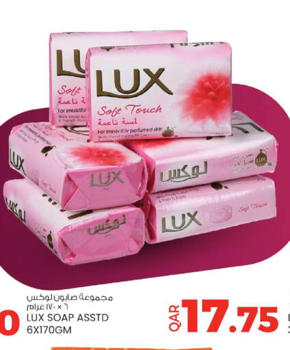 available at أنصار جاليري in قطر - الدوحة