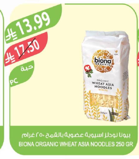 available at Farm  in KSA, Saudi Arabia, Saudi - Al Hasa