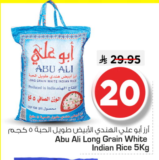 available at Nesto in KSA, Saudi Arabia, Saudi - Riyadh