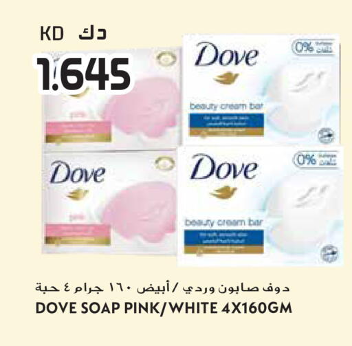 available at Grand Hyper in Kuwait - Ahmadi Governorate