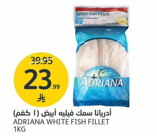 available at مركز الجزيرة للتسوق in مملكة العربية السعودية, السعودية, سعودية - الرياض