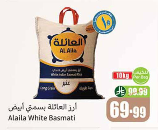 available at Othaim Markets in KSA, Saudi Arabia, Saudi - Dammam