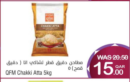 available at ميغا مارت in قطر - الشمال
