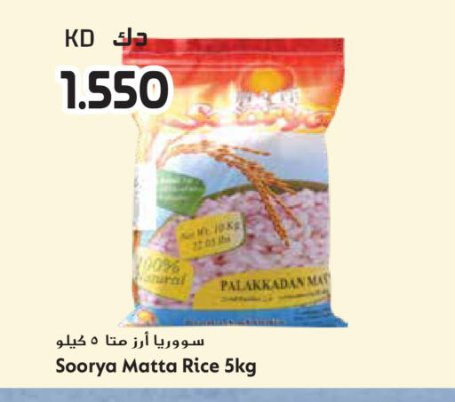 available at جراند هايبر in الكويت - محافظة الأحمدي