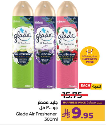 available at LULU Hypermarket in KSA, Saudi Arabia, Saudi - Khamis Mushait
