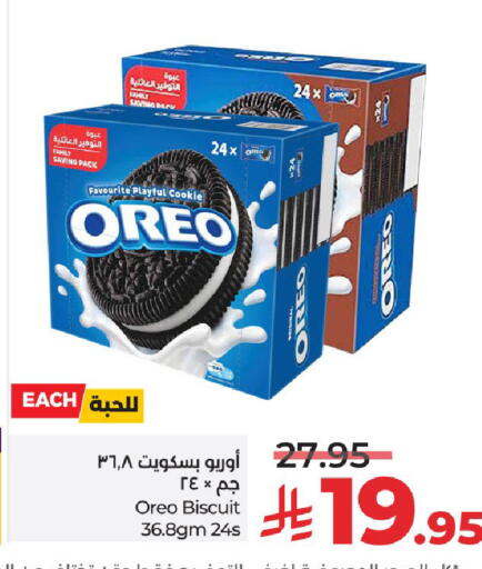 available at LULU Hypermarket in KSA, Saudi Arabia, Saudi - Al-Kharj