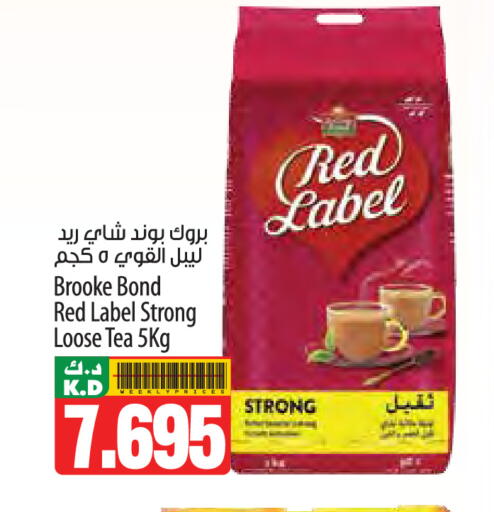 Mango available at Mango Hypermarket  in Kuwait - Jahra Governorate