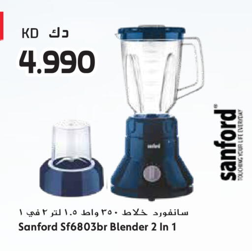 available at Grand Hyper in Kuwait - Jahra Governorate