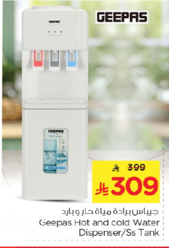 available at Nesto in KSA, Saudi Arabia, Saudi - Riyadh