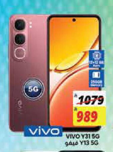 available at City Flower in KSA, Saudi Arabia, Saudi - Jubail