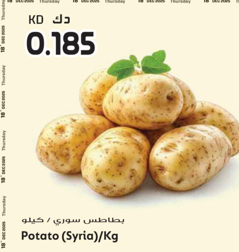 Potato from Syria available at جراند هايبر in الكويت - محافظة الأحمدي