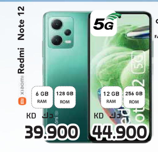 available at Grand Hyper in Kuwait - Ahmadi Governorate