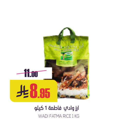 available at سبت in مملكة العربية السعودية, السعودية, سعودية - بريدة