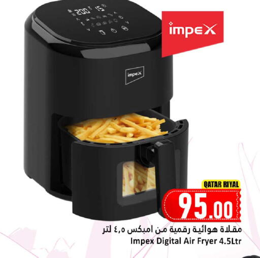 available at دانة هايبرماركت in قطر - الخور
